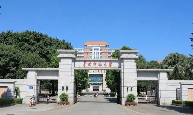 华南师范大学汕尾校区签约广东实现21地市本科高校全覆盖